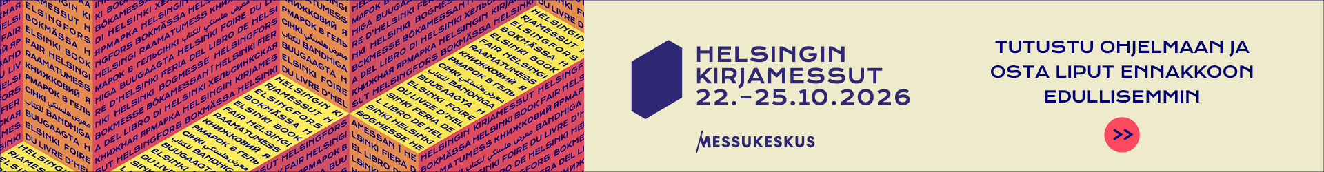 ad-banner